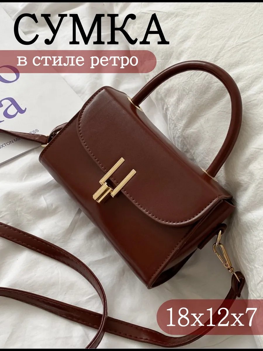 Сумка багет экокожа красный