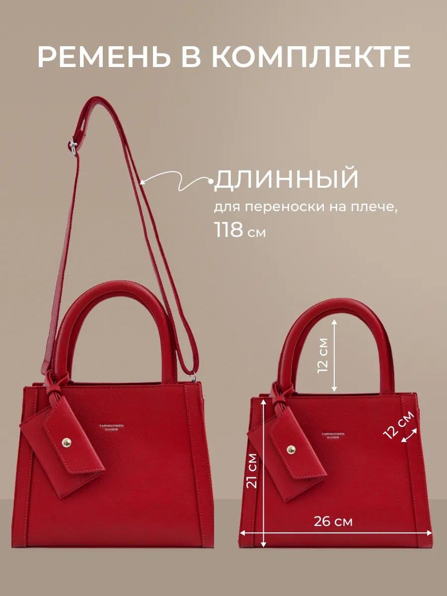 Комплект искусственная кожа белый