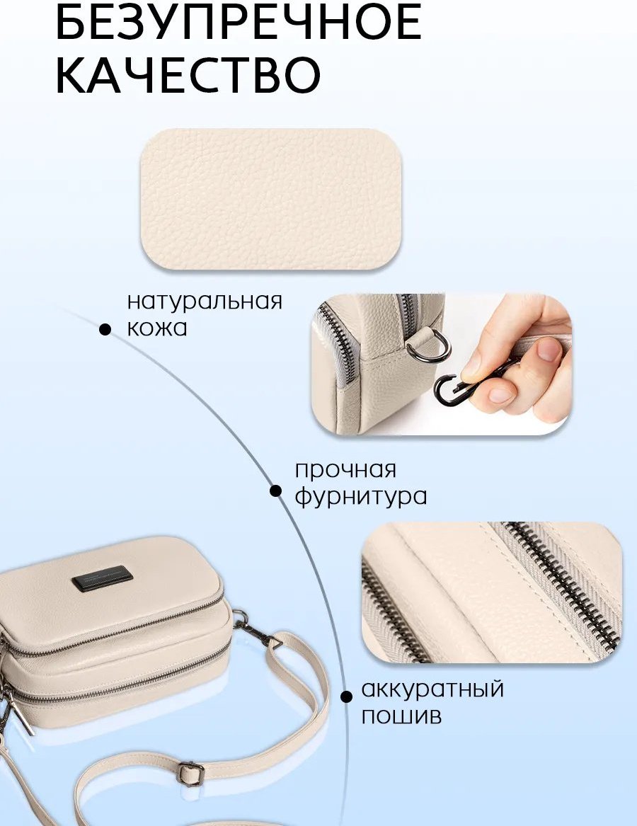 Сумка кросс-боди Fexobag натуральная кожа бежевый
