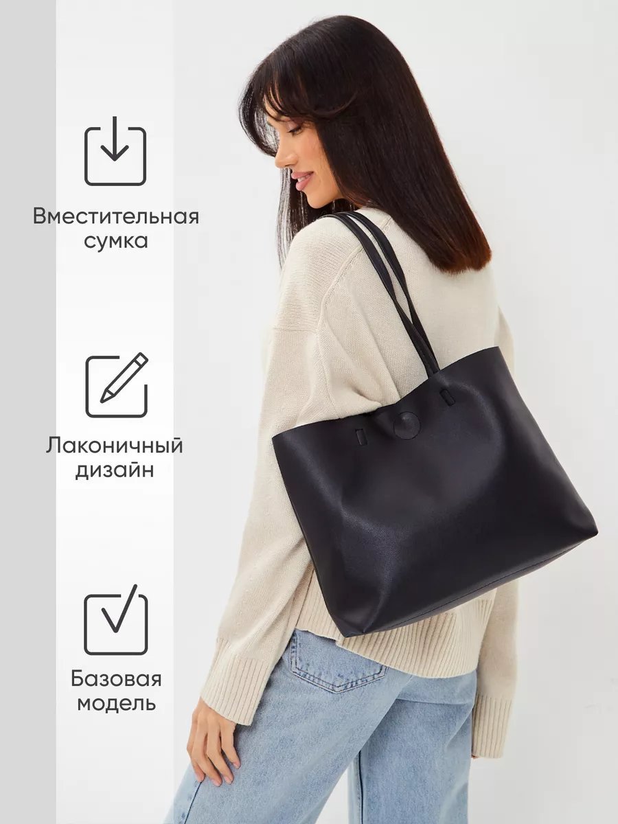 Сумка шоппер Kanterelli экокожа черный купить,NaN