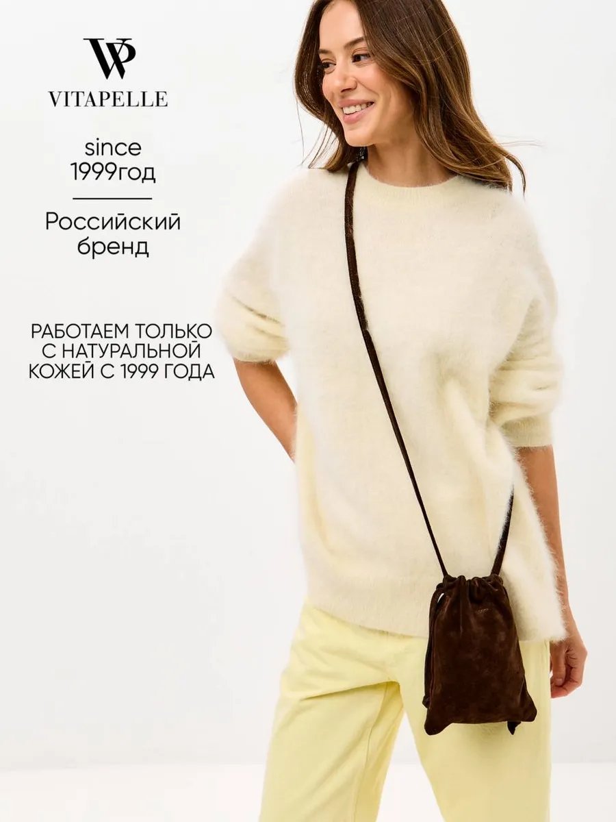 Сумка кросс-боди Vitapelle натуральная кожа коричневый купить,NaN