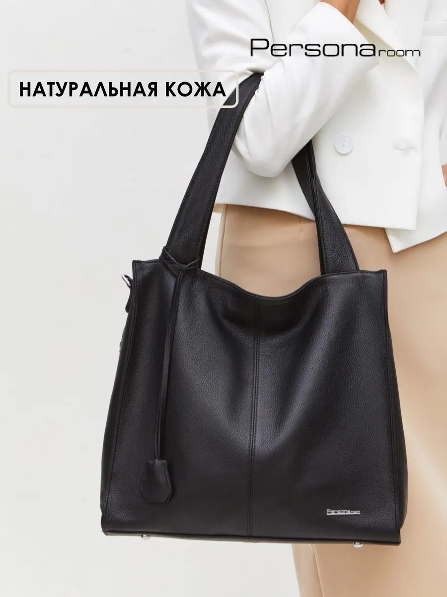 Сумка шоппер Personaroom натуральная кожа черный купить,NaN