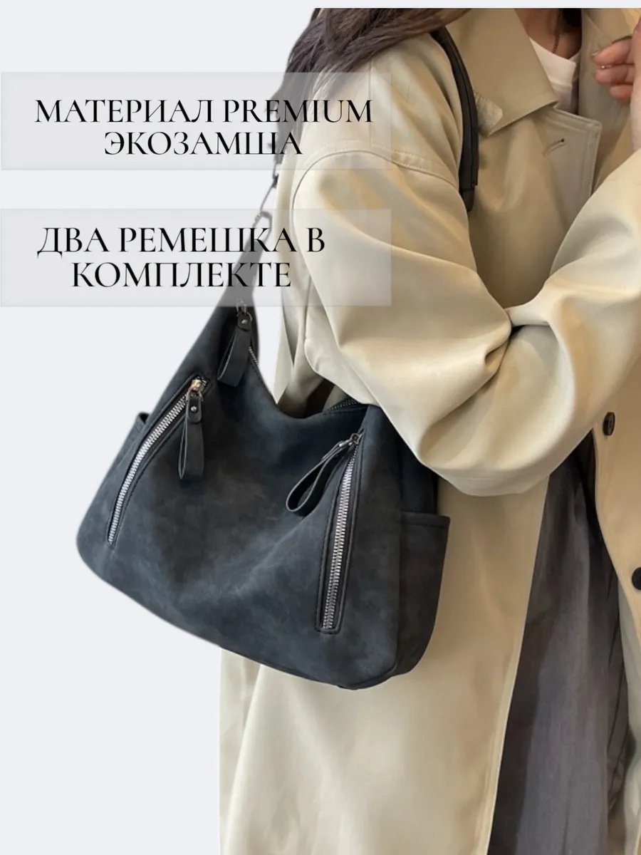 Сумка шоппер IRISBEGg текстиль серый купить,NaN