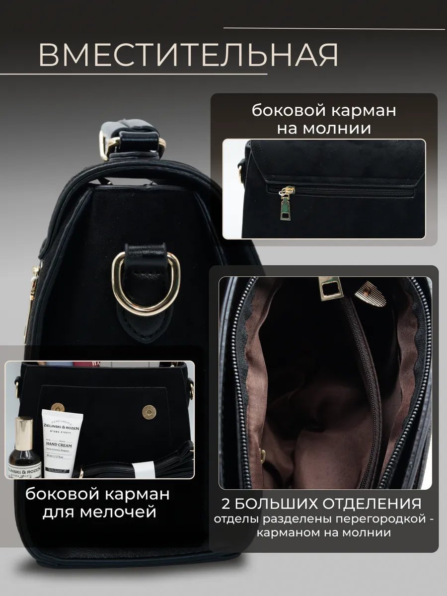 Сумка кросс-боди Niksay экокожа черный купить,NaN