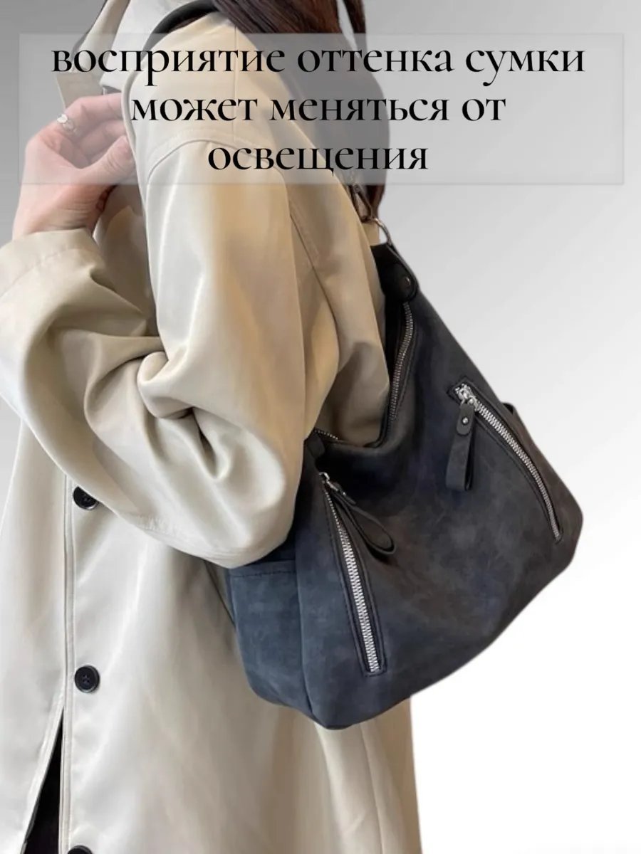 Сумка шоппер IRISBEGg текстиль серый купить,NaN