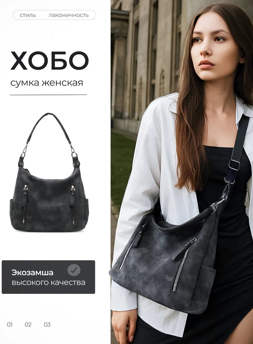 Сумка хобо SillName полиэстер серый купить,NaN