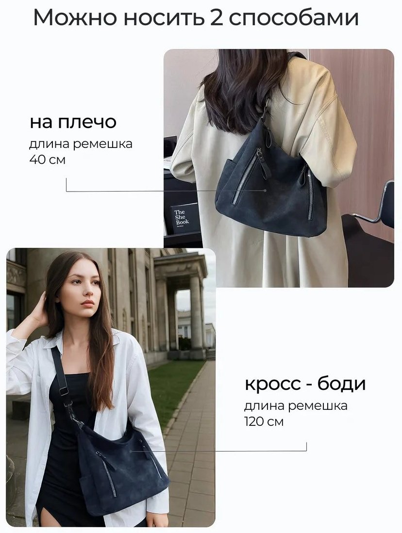 Сумка хобо SillName полиэстер серый купить,NaN