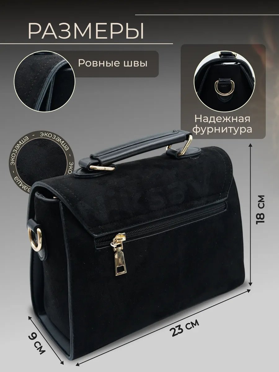 Сумка кросс-боди Niksay экокожа черный купить,NaN