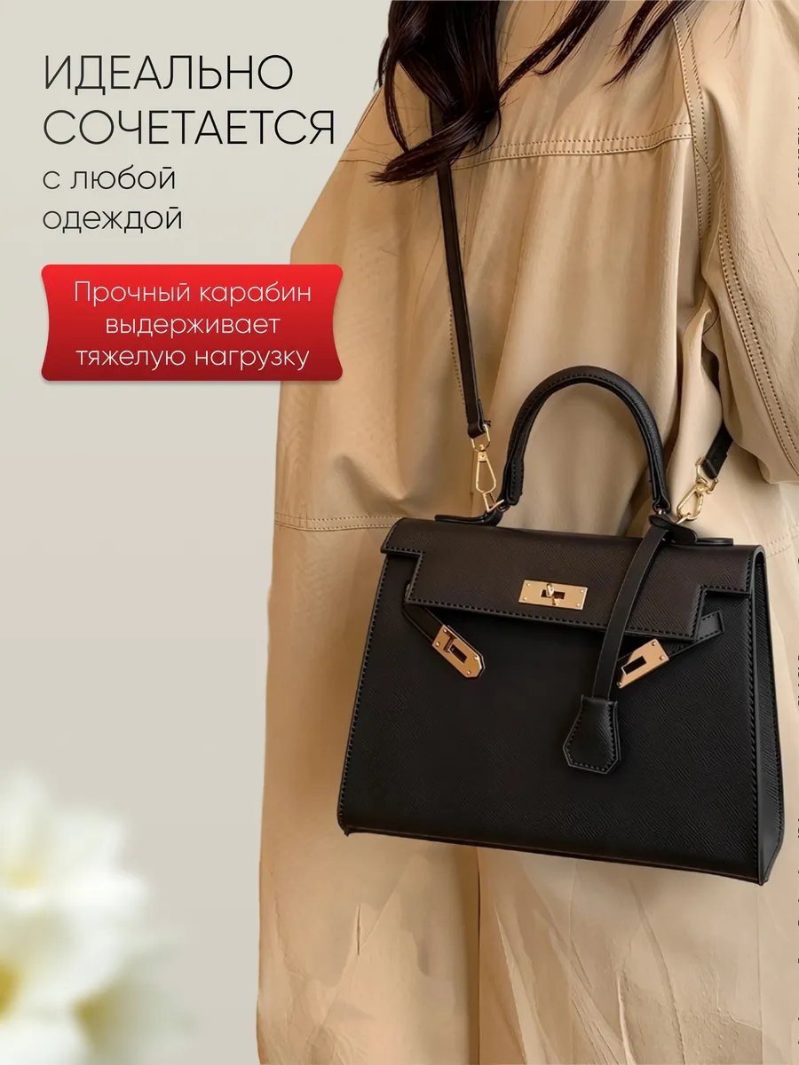 Сумка кросс-боди Anila экокожа черный купить,NaN