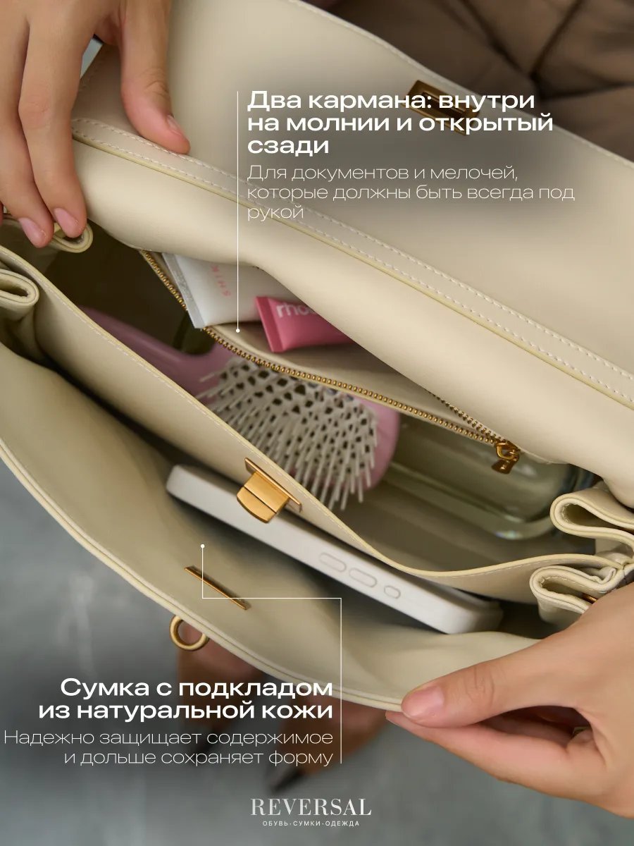 Мини-сумка REVERSAL натуральная кожа белый купить,NaN