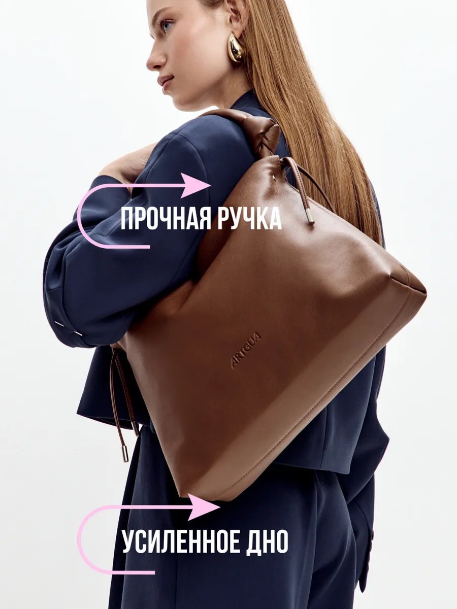 Мини-сумка ARTGUA экокожа бежевый купить,NaN