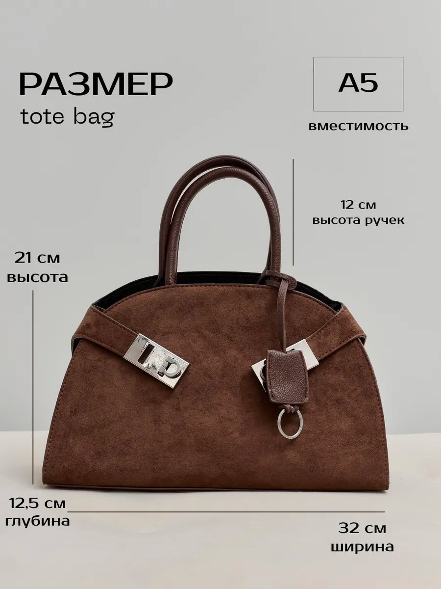 Сумка тоут heybags экокожа коричневый купить,NaN