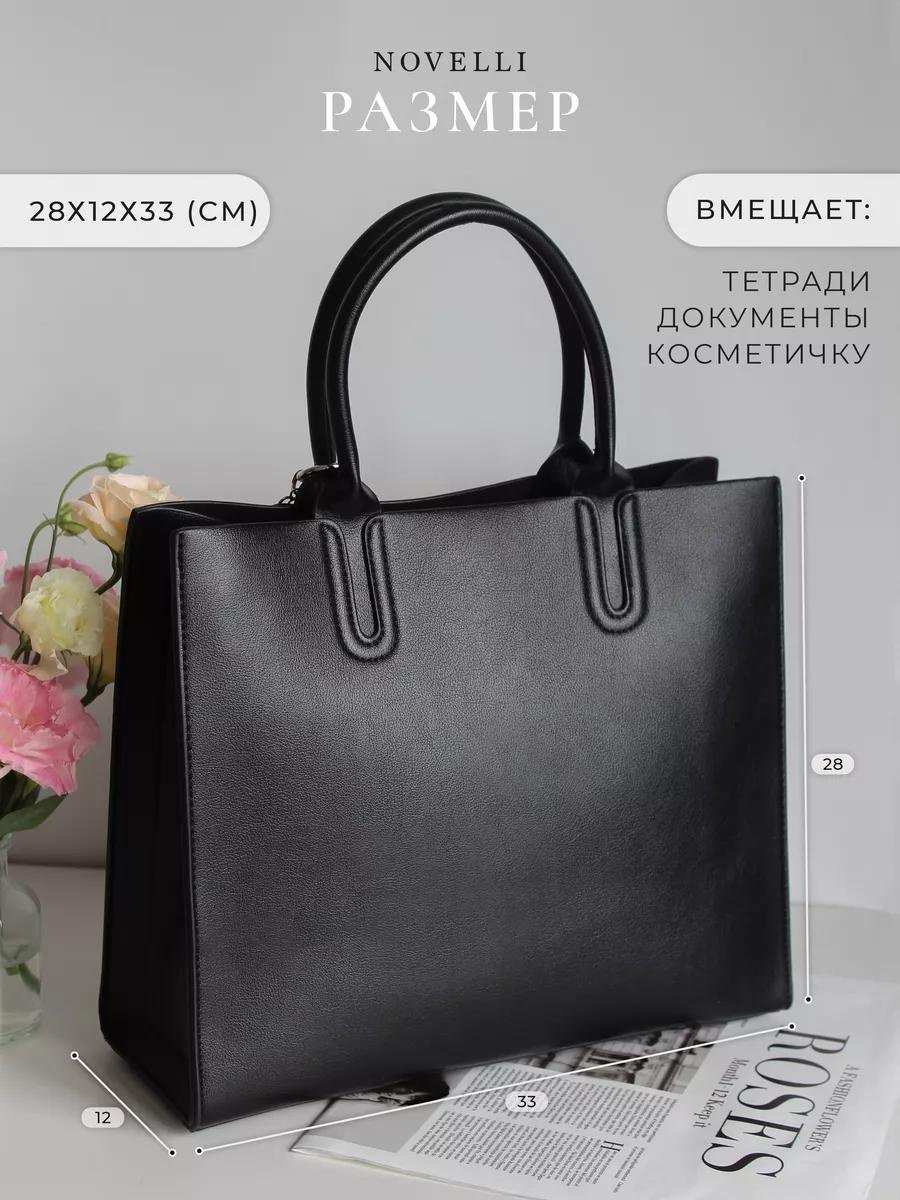 Комплект Novelli полиэстер красный купить,NaN