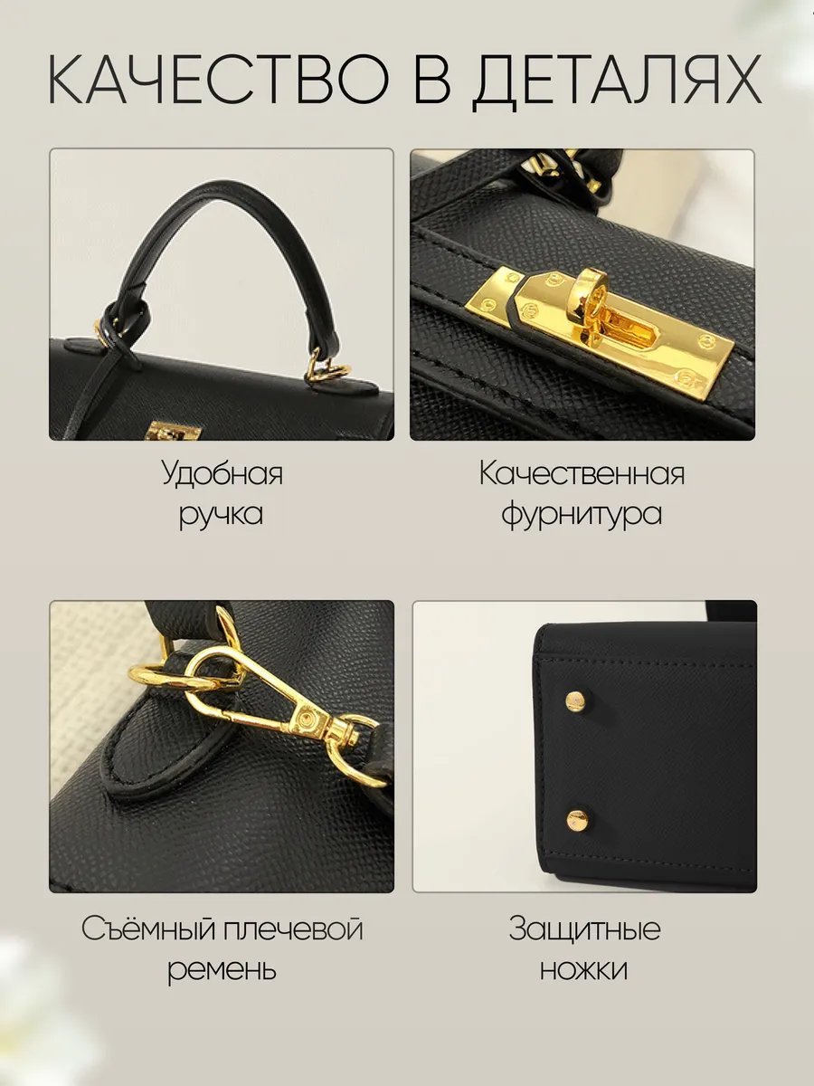 Сумка кросс-боди Anila экокожа черный купить,NaN