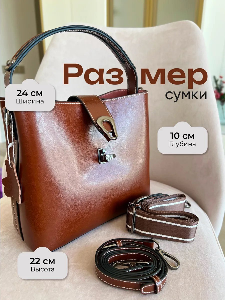 Мини-сумка YAVA Brand текстиль коричневый купить,NaN
