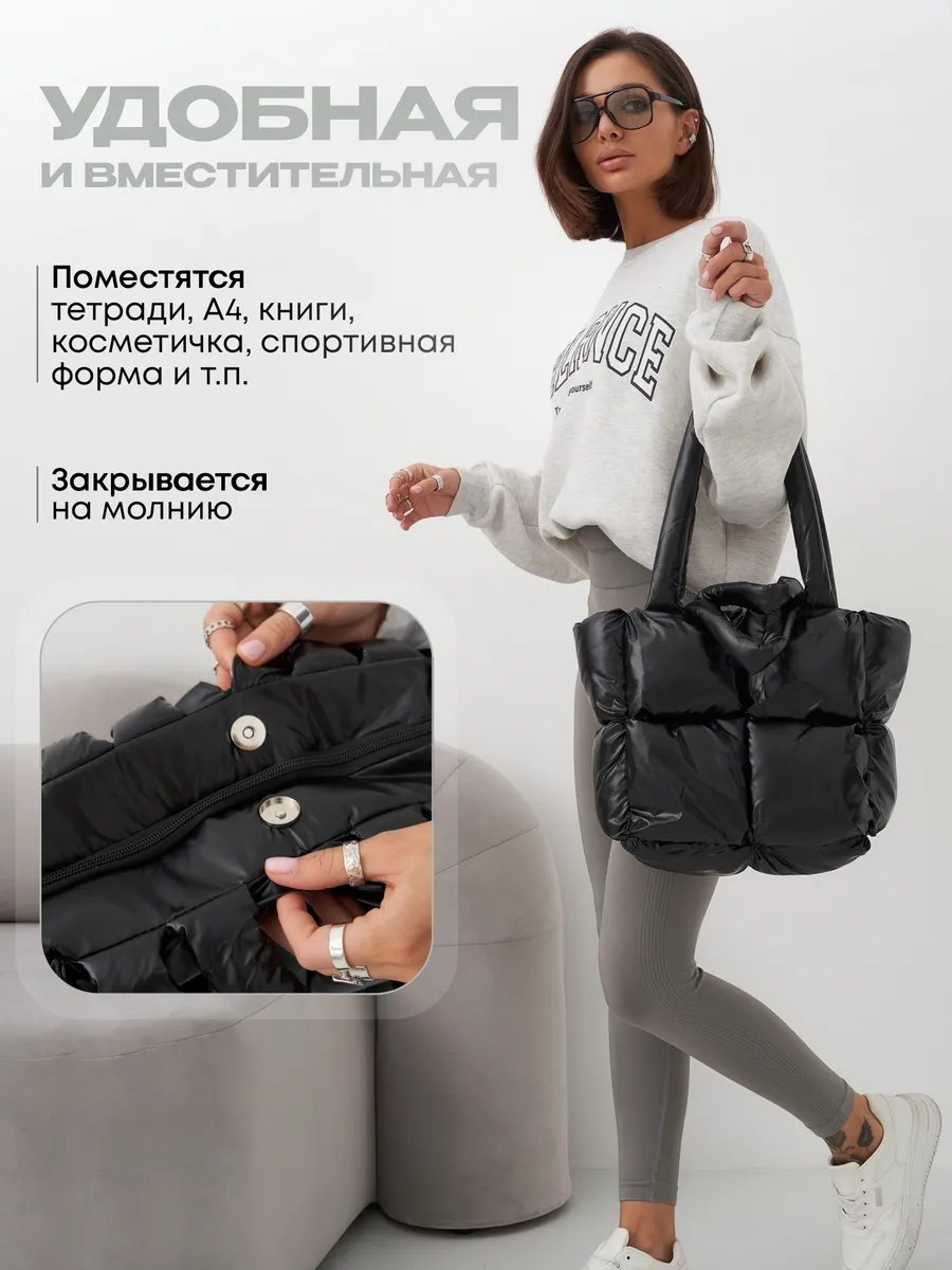 Сумка шоппер White Bird экокожа черный купить,NaN