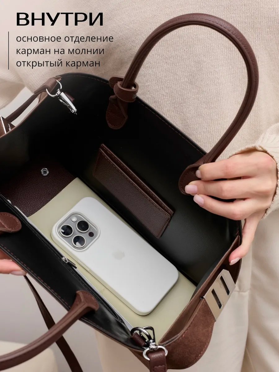 Сумка тоут heybags экокожа коричневый купить,NaN