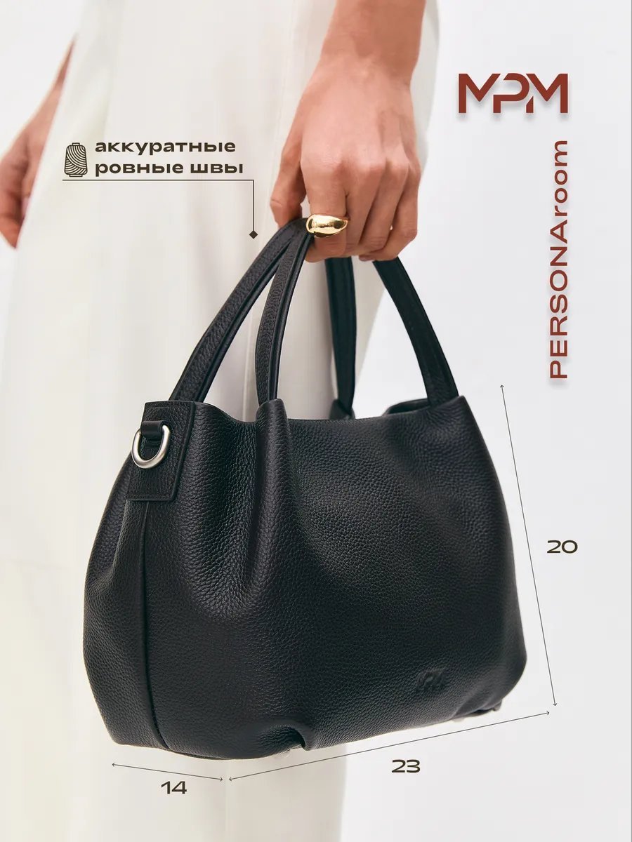 Сумка кросс-боди Personaroom натуральная кожа черный купить,NaN