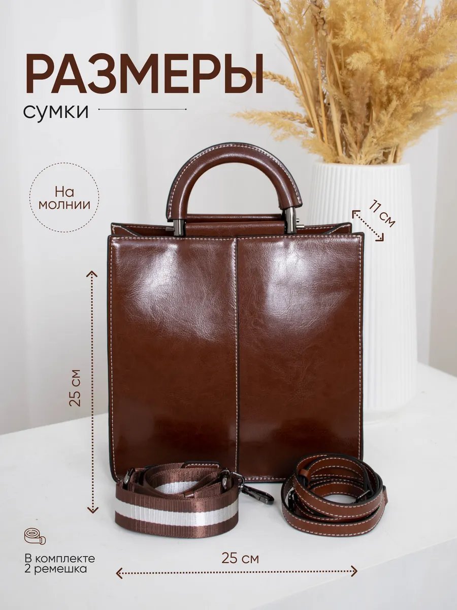 Сумка кросс-боди YAVA Brand натуральная кожа коричневый купить,NaN