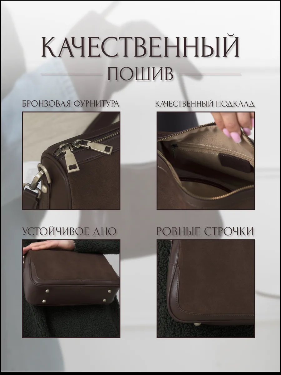 Мини-сумка Mosseani натуральная замша коричневый купить,NaN