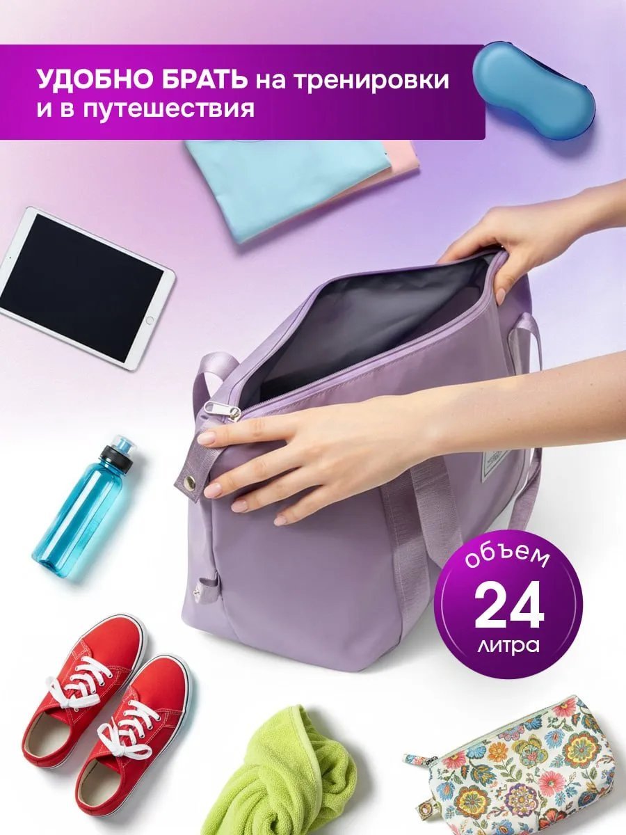 Мини-сумка Closely bags текстиль фиолетовый купить,NaN