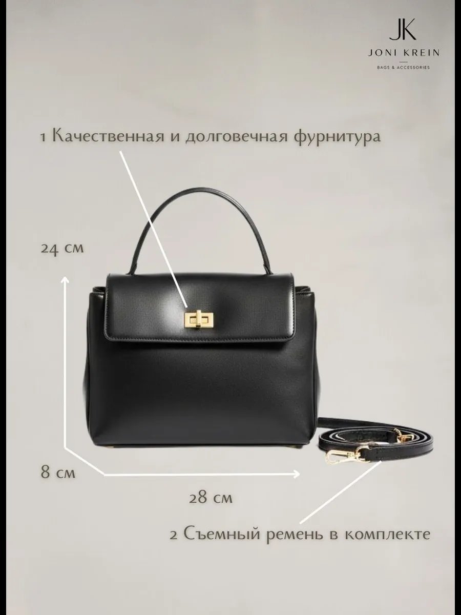 Сумка кросс-боди Joni Krein натуральная кожа черный купить,NaN