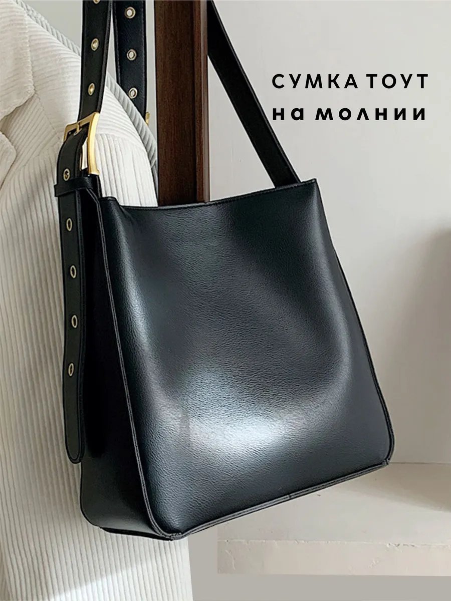Сумка тоут Inna V экокожа черный купить,NaN