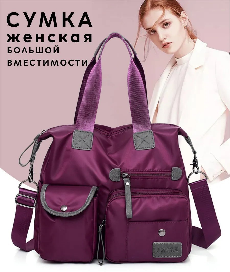 Мини-сумка экокожа фиолетовый купить,NaN