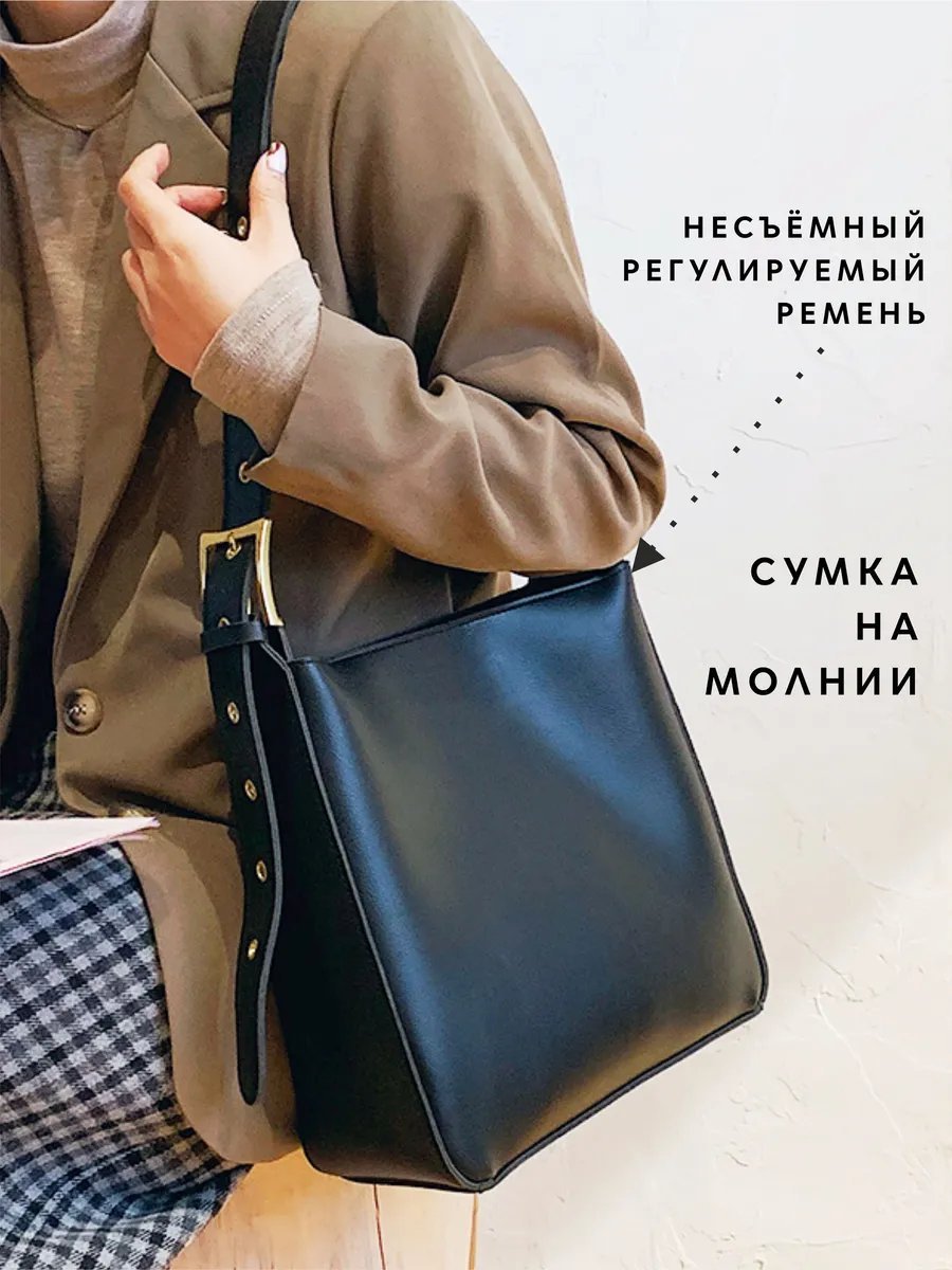 Сумка тоут Inna V экокожа черный купить,NaN