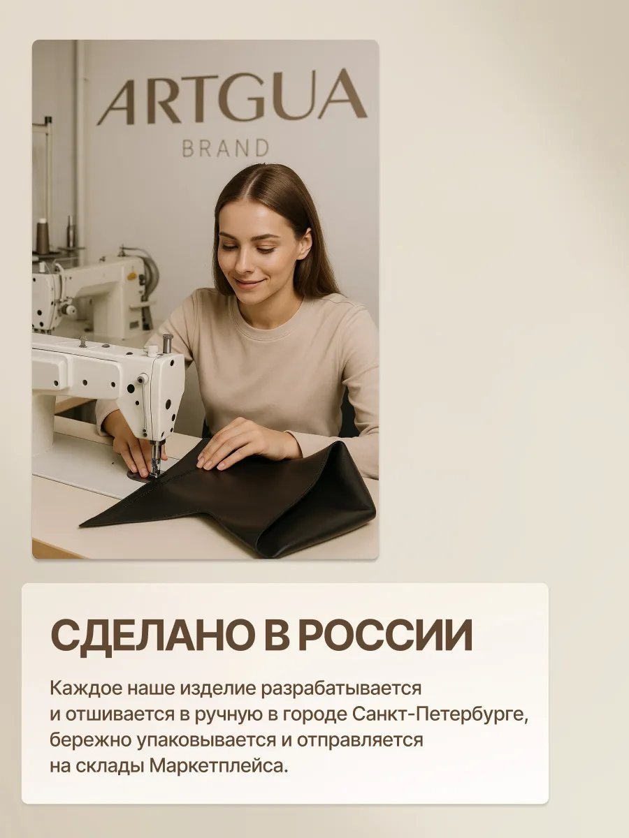 Сумка шоппер ARTGUA экокожа серый купить,NaN