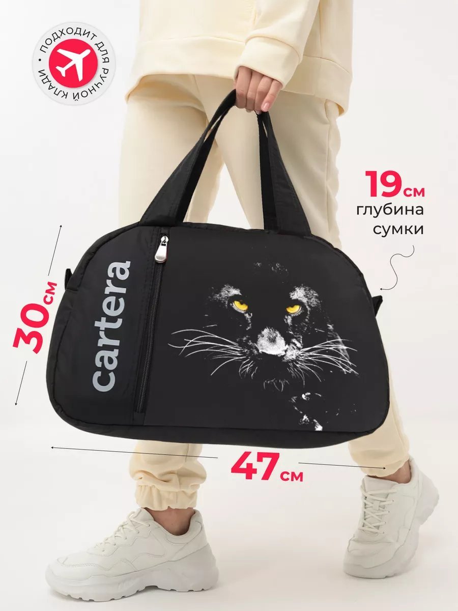 Мини-сумка cartera полиэстер черный купить,NaN