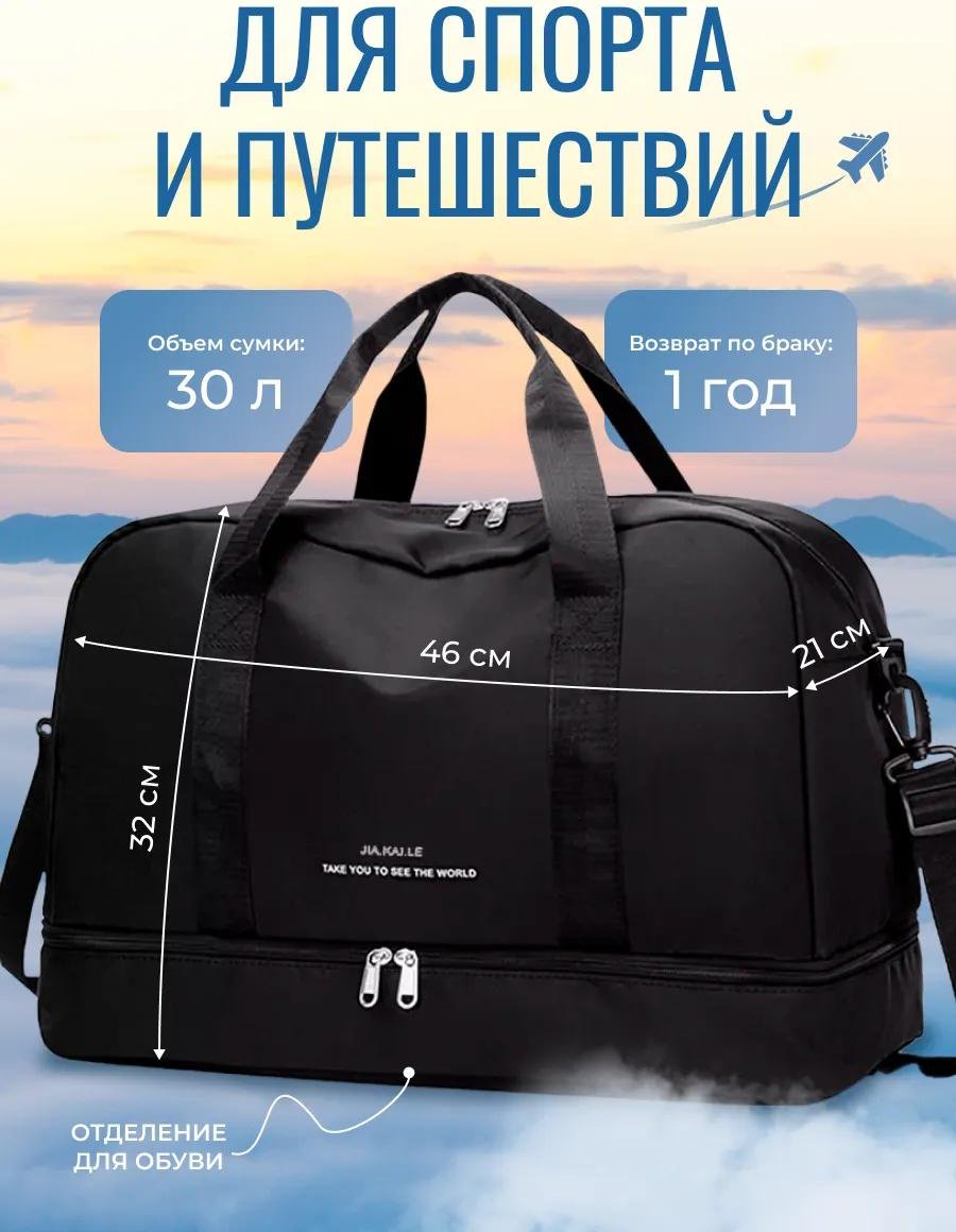Комплект полиэстер черный купить,NaN