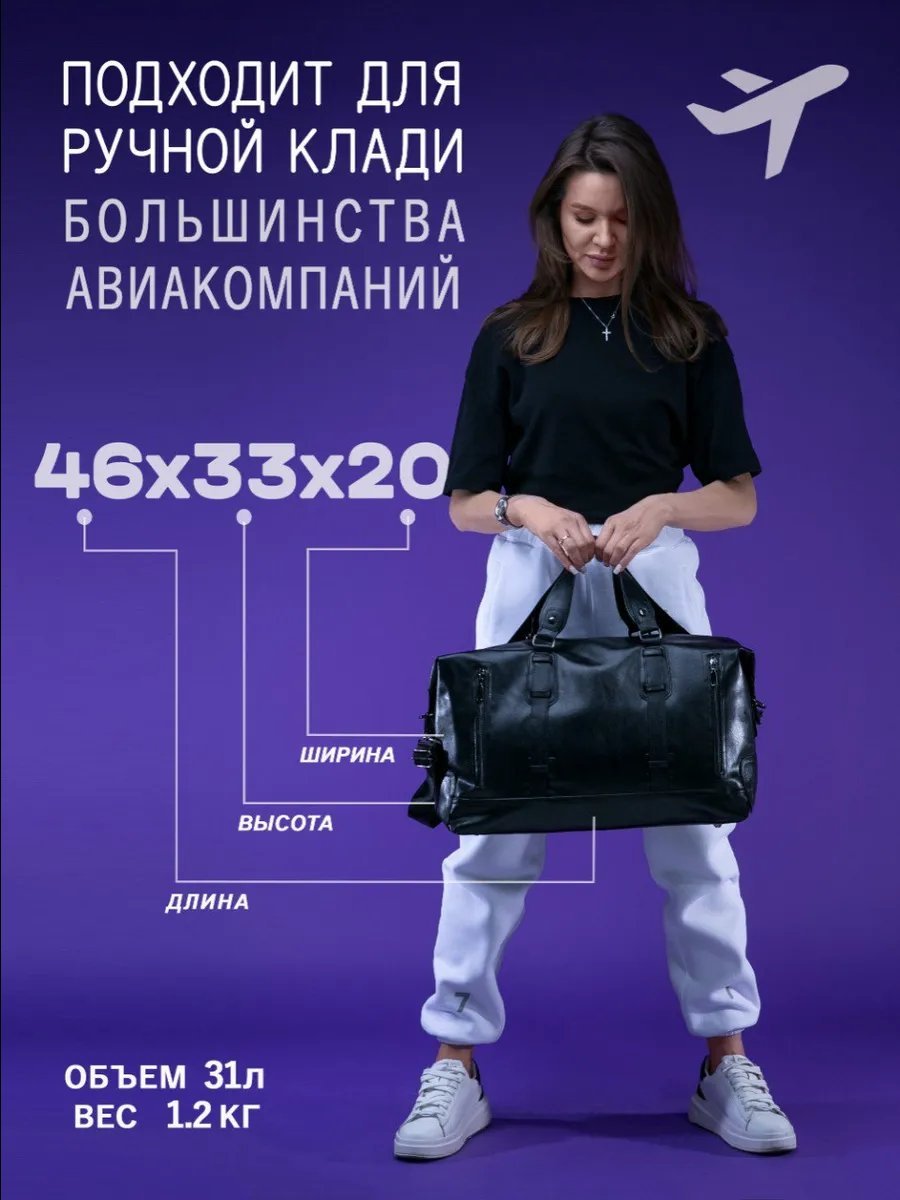 Мини-сумка BO HOUSE экокожа черный купить,NaN