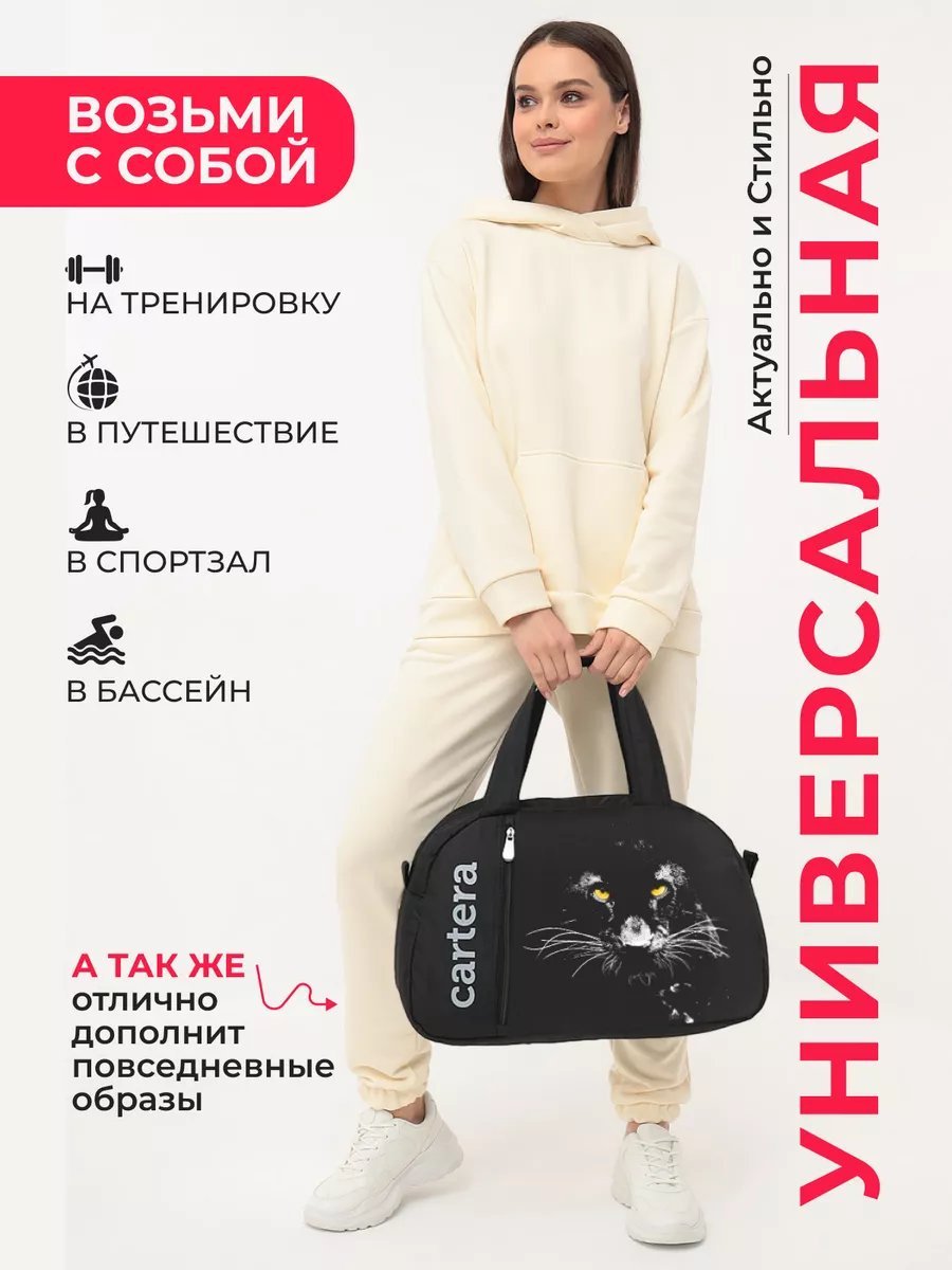 Мини-сумка cartera полиэстер черный купить,NaN