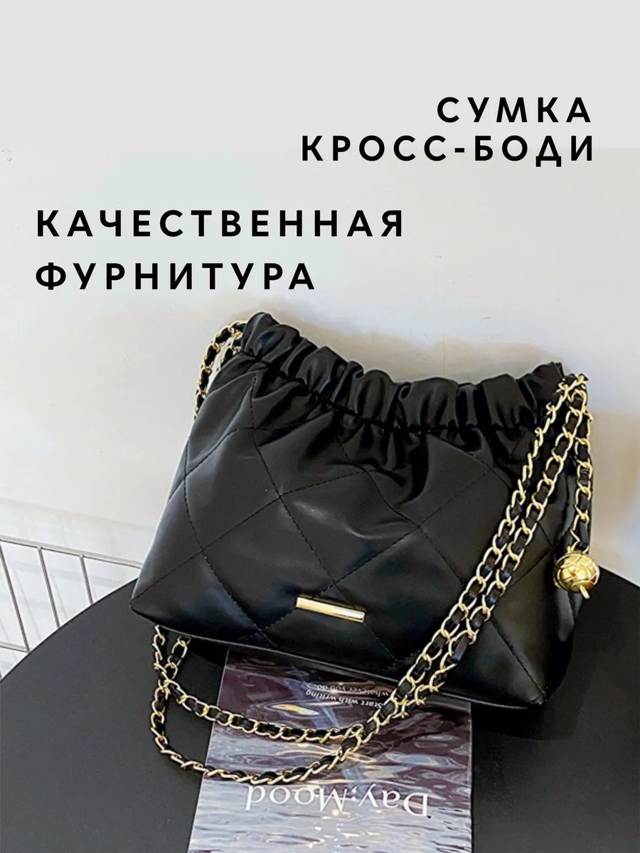 Сумка кросс-боди Inna V искусственная кожа черный купить,NaN
