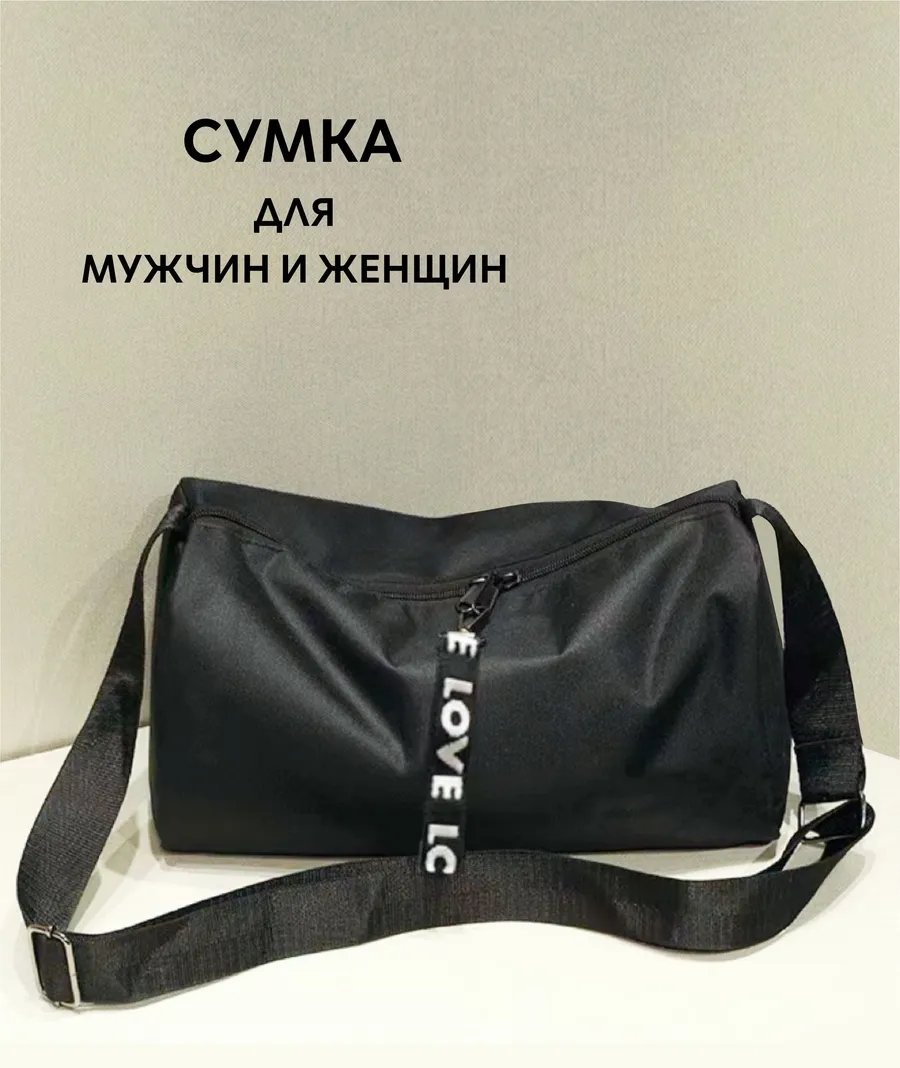 Мини-сумка экокожа черный купить,NaN