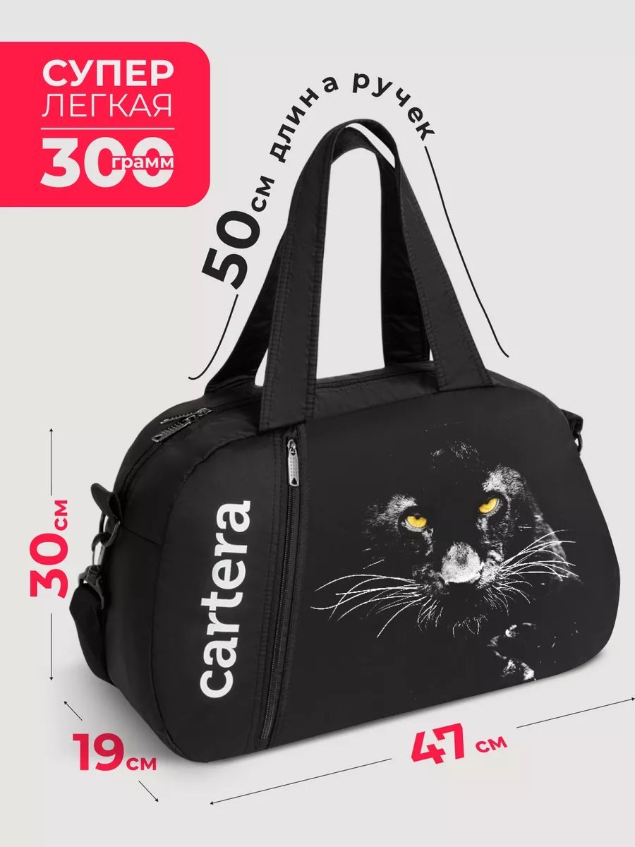 Мини-сумка cartera полиэстер черный купить,NaN