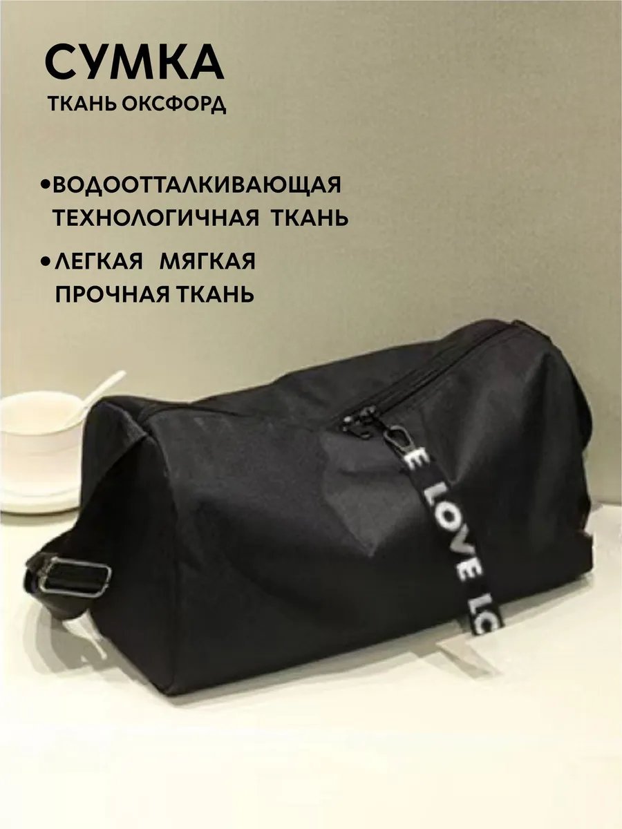 Мини-сумка экокожа черный купить,NaN