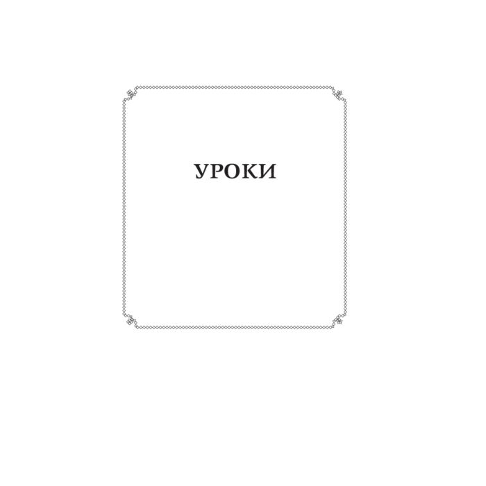 Иностранные языки Каплан А. Турецкий язык для новичков купить,NaN