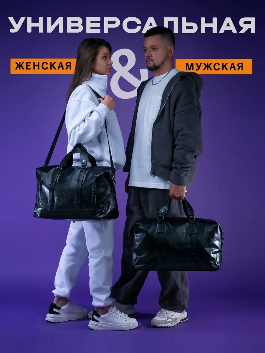 Мини-сумка BO HOUSE экокожа черный купить,NaN