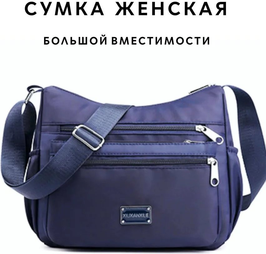 Мини-сумка экокожа синий купить,NaN