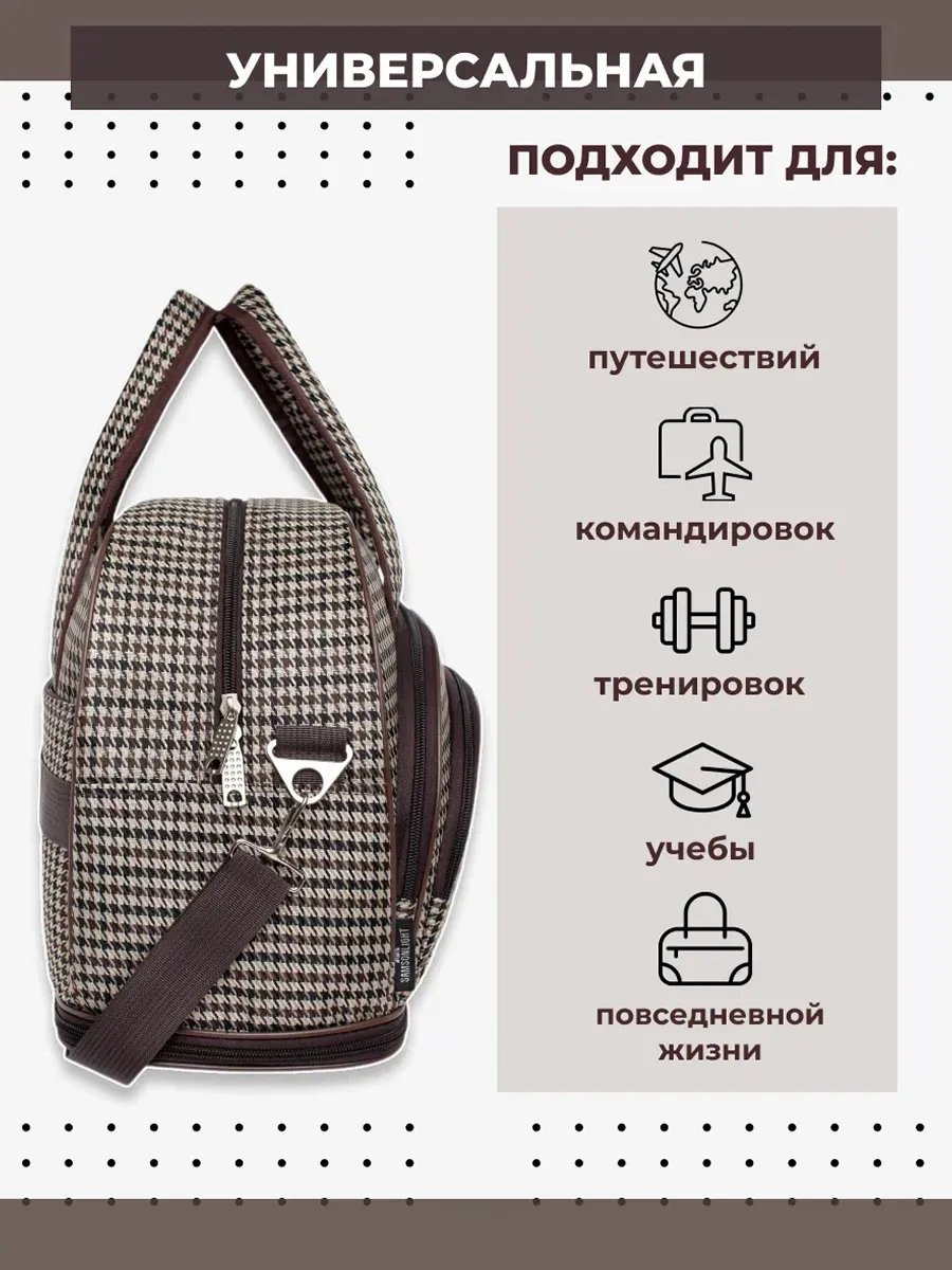 Мини-сумка SAMSONLIGHT полиэстер бежевый купить,NaN