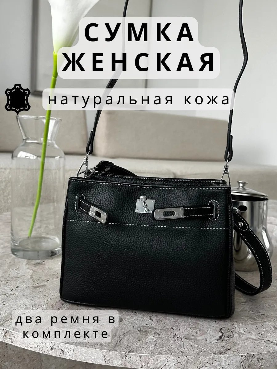 Мини-сумка Melena shop натуральная кожа черный купить,NaN