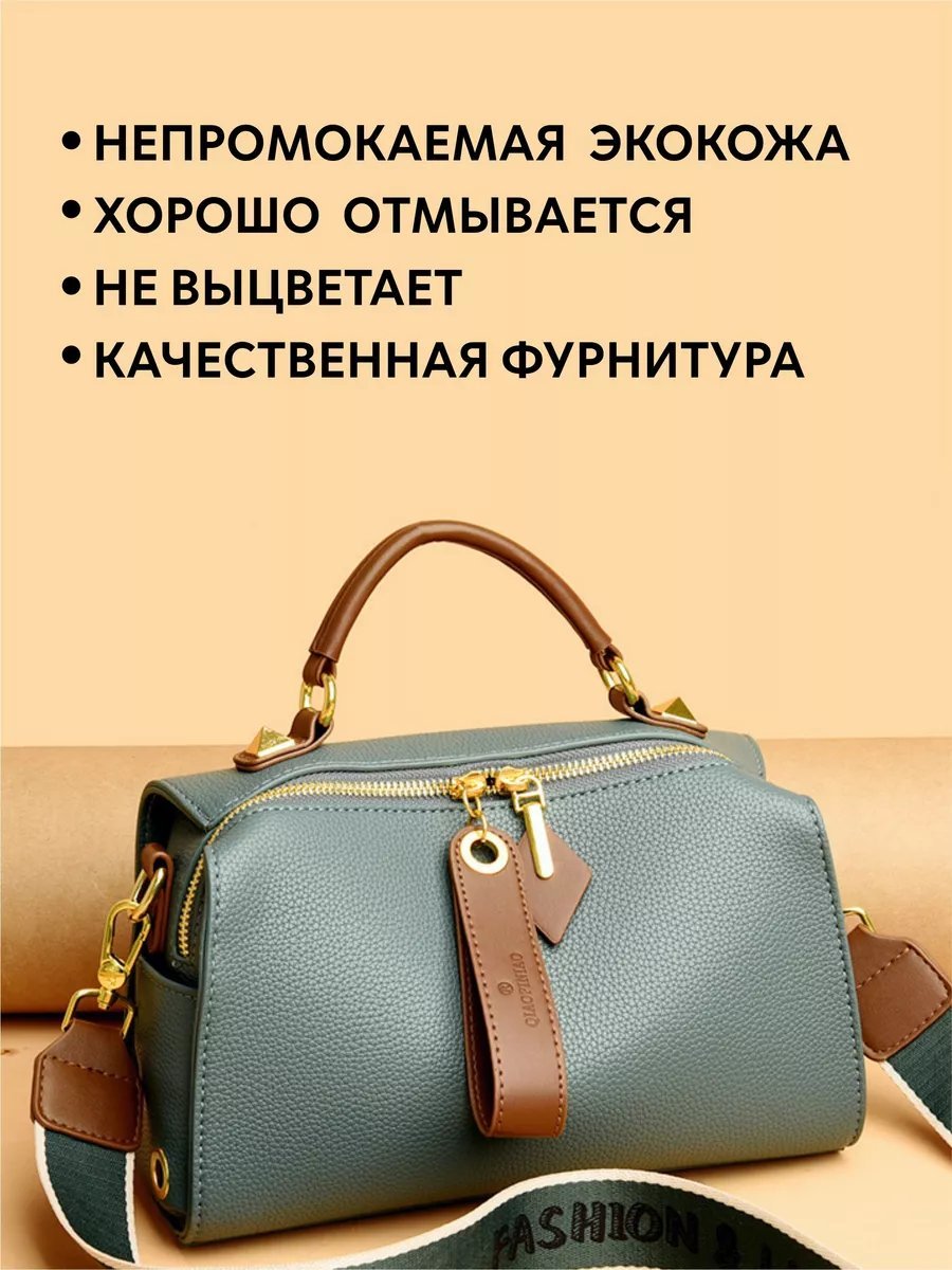 Сумка кросс-боди Inna V экокожа голубой купить,55587