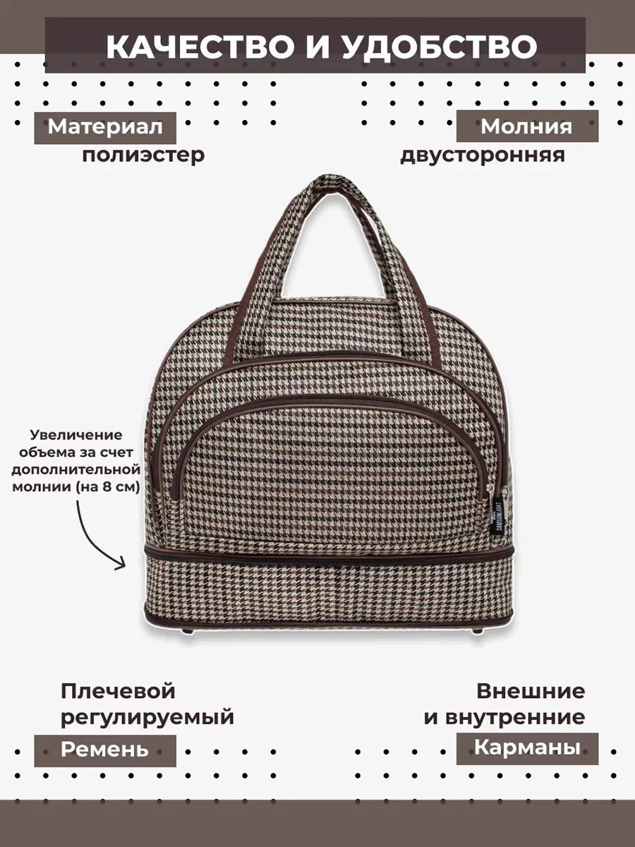 Мини-сумка SAMSONLIGHT полиэстер бежевый купить,NaN