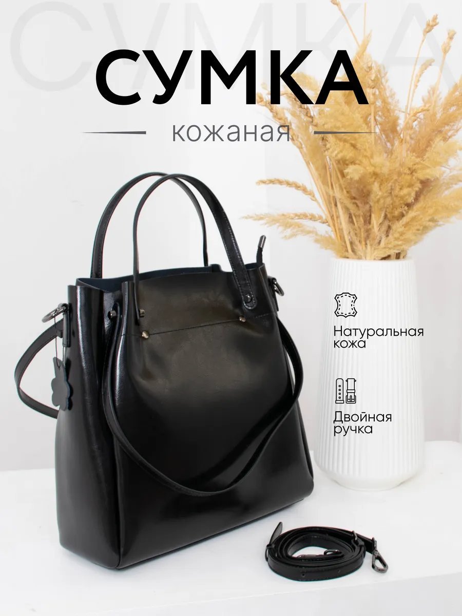 Мини-сумка YAVA Brand натуральная кожа черный купить,NaN
