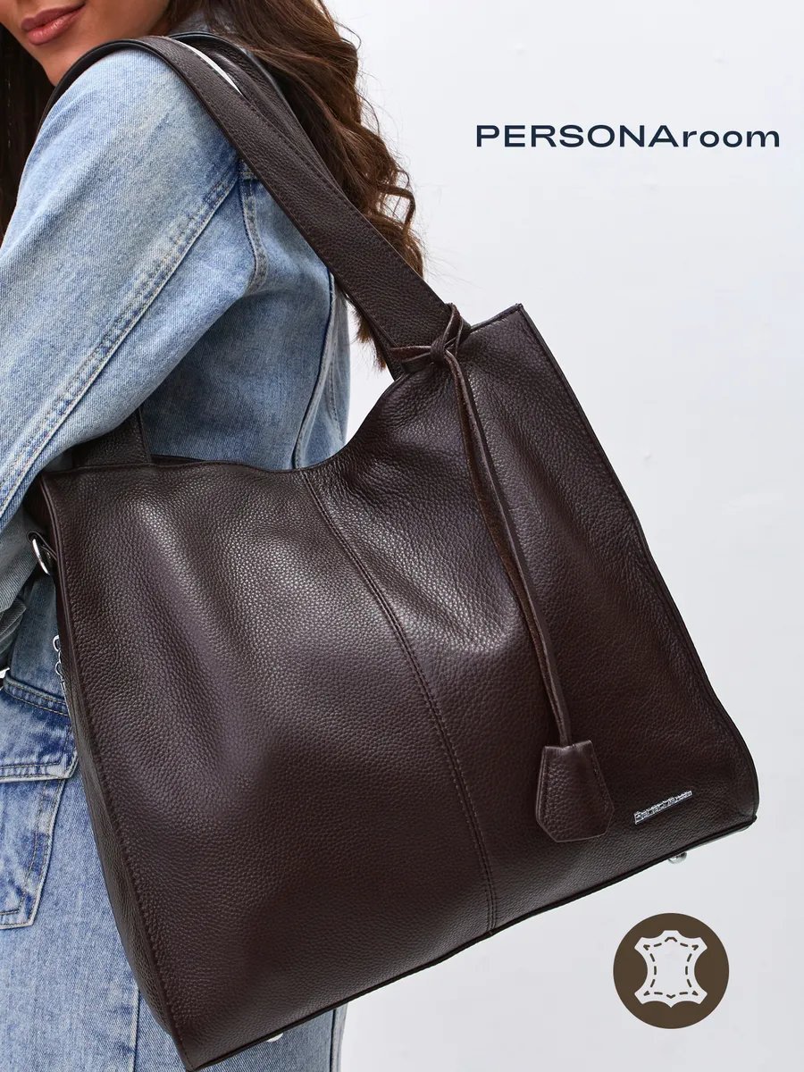Сумка шоппер Personaroom натуральная кожа коричневый купить,NaN