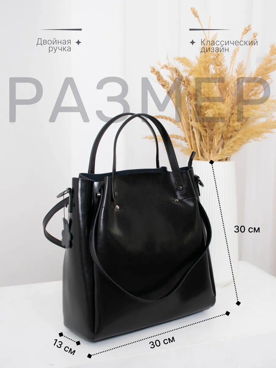 Мини-сумка YAVA Brand натуральная кожа черный купить,NaN