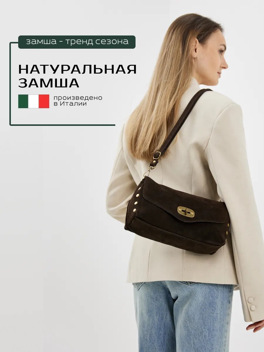 Сумка кросс-боди Vera Pelle полиэстер коричневый купить,NaN