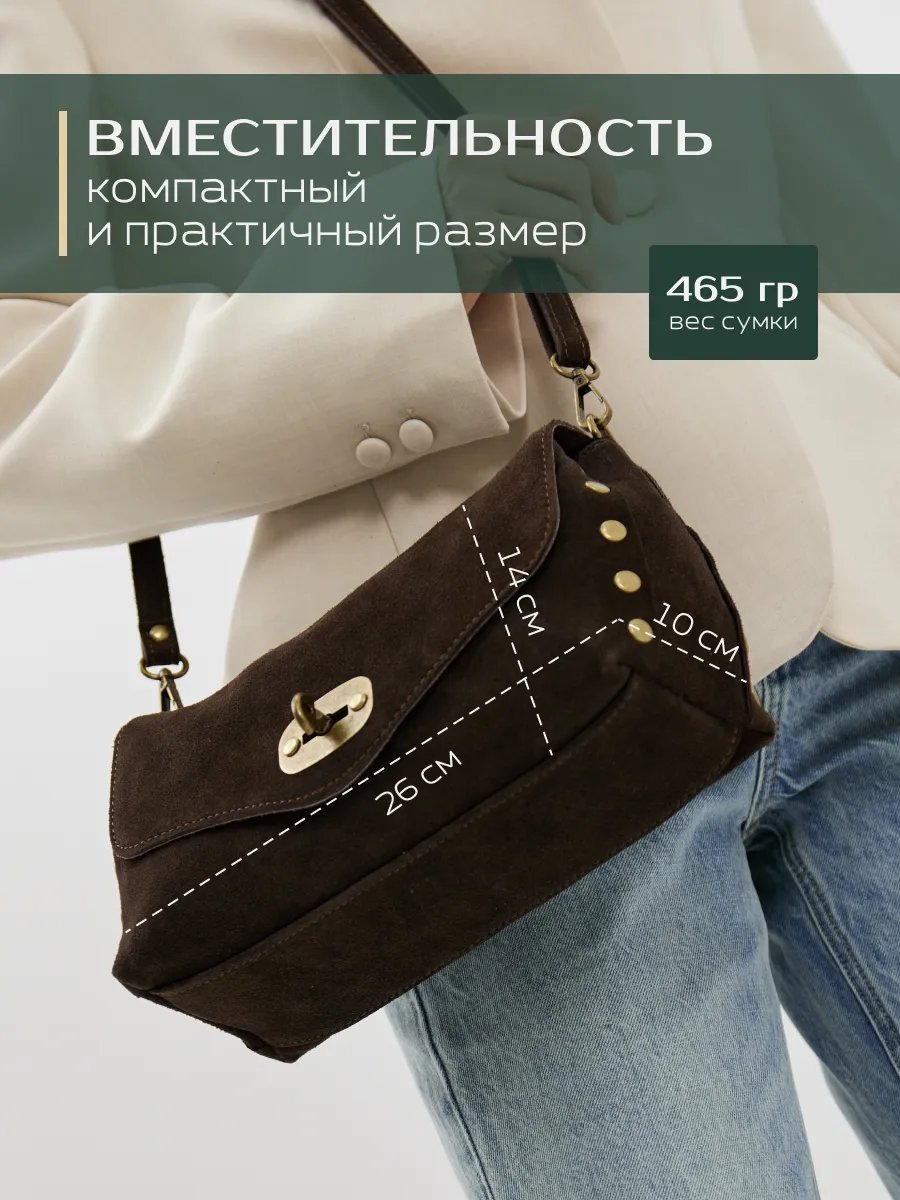 Сумка кросс-боди Vera Pelle полиэстер коричневый купить,NaN